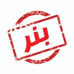 سحرگرافیک