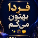 ماساژ زن روز
