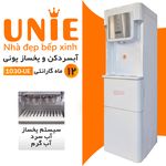 لوازم خانگی ام اچ کالا