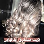 سالن زیبایی و آرایشگاه آیدا سرداری بیوتی