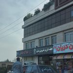 مشاورین املاک آسمان