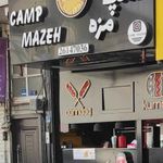 کمپ مزه