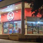 فروشگاه افق کوروش
