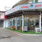 مبل پیمان