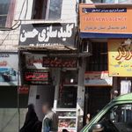 کلید سازی حسن