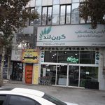 شهر یراق