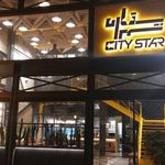 پیتزا ستاره استار شهر