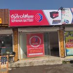 فروشگاه لوکس دیزل زارع