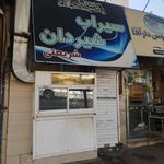 طباخی سحر