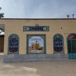 مسجد جامع آذرخواران