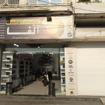 فروشگاه لوکس دیزل زارع