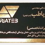 کارگزاری نواندیشان بازار سرمایه