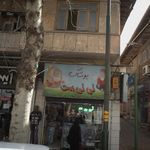 سیسمونی دنیای کودک