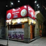 کترینگ ته چین طلایی