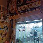 سفره خانه سنتی فانوس شب