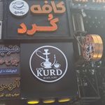 رستوران ماه نو