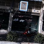 قهوه خانه سنتی شهران