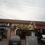 سفره خانه سنتی فانوس شب
