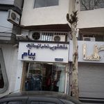 خشکشوئی کاشف