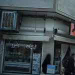 لبنیات اخوان آذربایجان