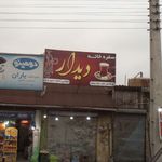سفره خانه سنتی فانوس شب