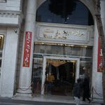 قنادی توتک