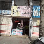 خشکشوئی کاشف