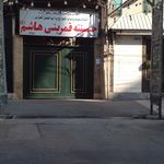 حسینیه حضرت موسی بن جعفر علیه السلام