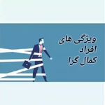 دکتر سیما اسماعیل پور روانشناس