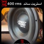 بیس لند تبریز