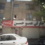 جگرکی عمو حسن