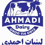 فرآورده های لبنی احمدی