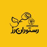 رستوران رز