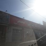 ناوايى بربرى