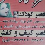 نوری