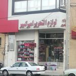 هایپر تحریر ماه مهر