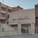 کتابخانه مرکزی ایلام