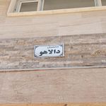 مجتمع تجاری یاس