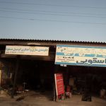 جوشکاری اکبری