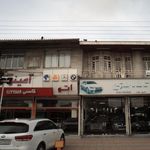 آمینوس