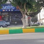 لوازم یدکی پارس یدک