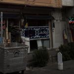 چایخانه درویش