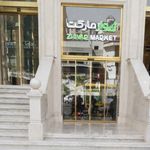 ژیوار مارکت