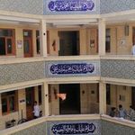 مدرسه علمیه آل یاسین