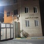 خدمات شهری مشکین دشت