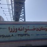 مجتمع آموزشی صلحا