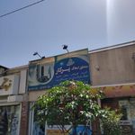 املاک پرکار