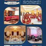 مجتمع گردشگری و تفریحی هفت شهر