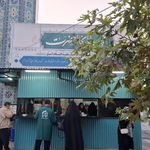 آمینوس