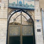 مسجد صاحب الزمان عجل الله